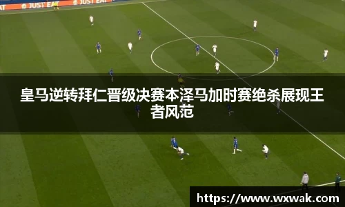 必一·运动(B-Sports)官方网站