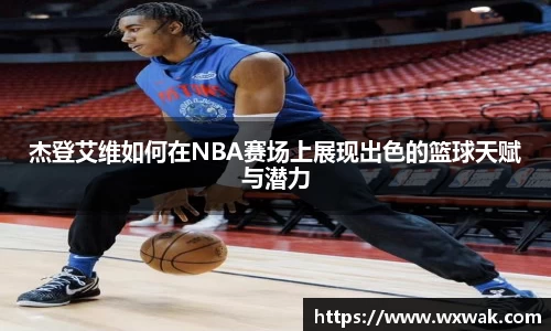 必一·运动(B-Sports)官方网站